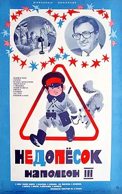 Постер фильма