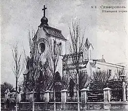 Немецкая Кирха, построена в 1840,  архитектор Эльсон Ф., закрыта в 1920, разрушена. Почтовая карточка 1900-х годов