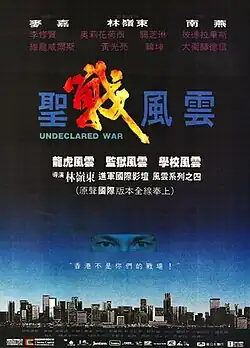 Постер фильма