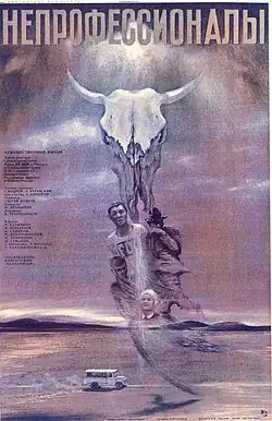 Постер фильма