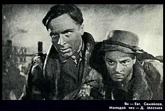 Постер фильма