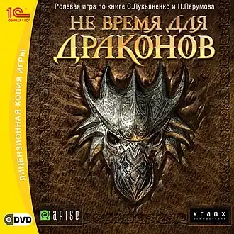 Обложка диска