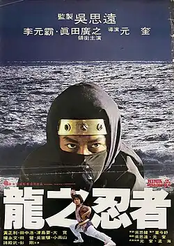 Постер фильма