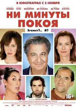 Кинотеатральный постер