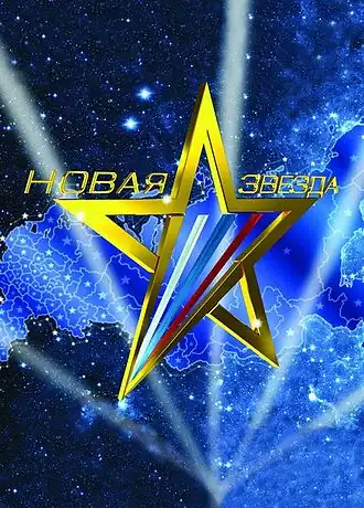 Логотип проекта в 2015—2022 годах