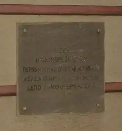 События революции 1905 года