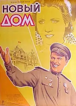 Постер фильма