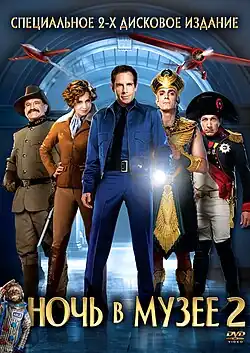 Постер фильма