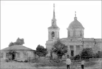 Здание церкви до революции