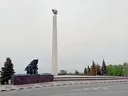 Обелиск «30 лет Победы».