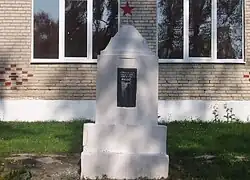Обелиск в память о 18 земляках