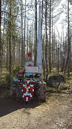 Обелиск 65 стрелковой дивизии