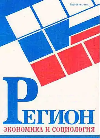 обложка журнала