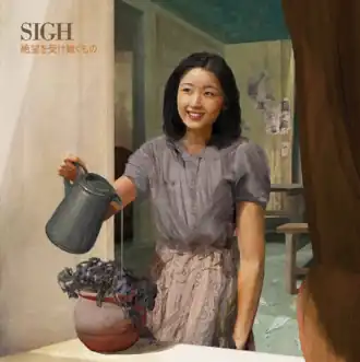 Обложка альбома Sigh «Heir to Despair» (2018)