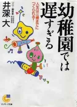 Оригинальная обложка книги