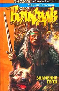 Обложка одного из двух первых изданий романа