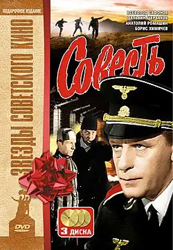 Постер фильма