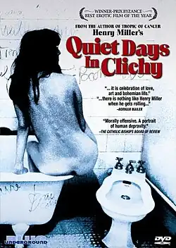 Постер фильма