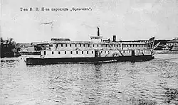 Пароход «Булычев»