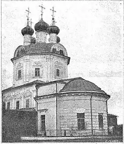 Общий вид до революции (до пожара 1858 года).