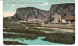 Севастополь. Общий вид на станцию Инкерман. Издание товарищества К. П., начало XX века