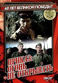 Постер фильма