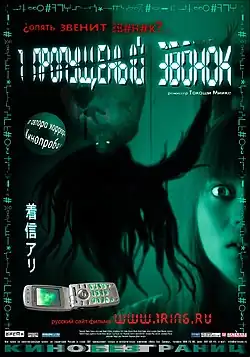 Постер фильма