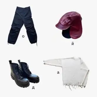 Обложка сингла Oxxxymiron’а «Ойда» (2022)