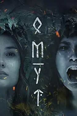 Постер фильма