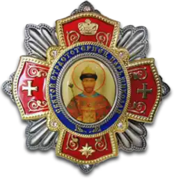 Изображение награды