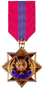 Изображение второй степени награды