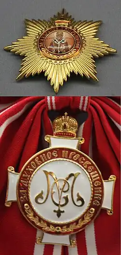 Изображение награды