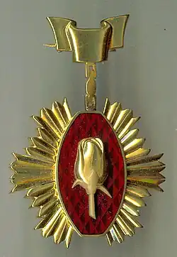 Орден Розы I степени