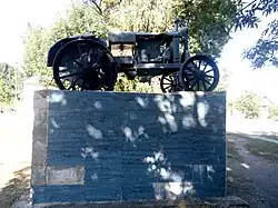 Трактор "Универсал - 2"