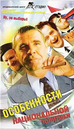 Постер фильма