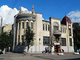 Особняк Стерлядкина в Сызрани