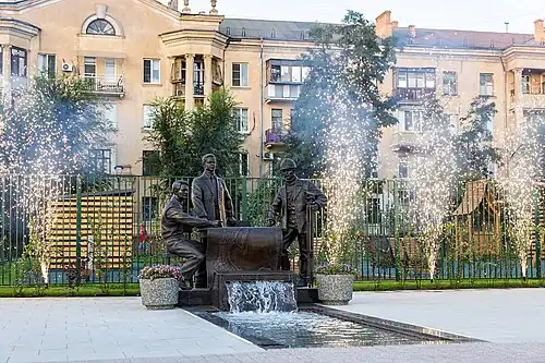 Памятник в сквере Строителей