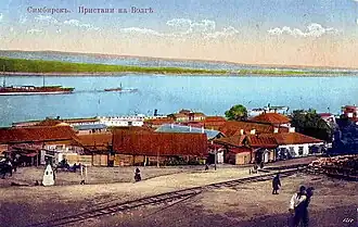 Открытка 1900 года. Ж/д линия к пристани. Симбирск.