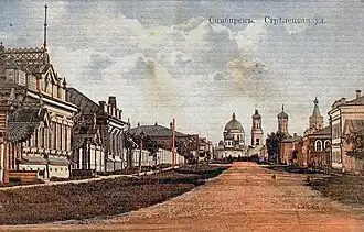 Стрелецкая улица. Вид на Соборную площадь.