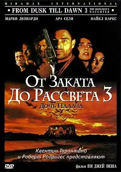 Постер фильма