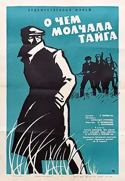 Постер фильма