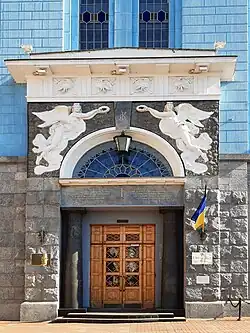 Фигуры Славы (Контрактовая площадь, 2-б)