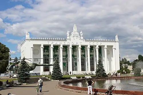 Павильон «Транспорт СССР» в 2022 году