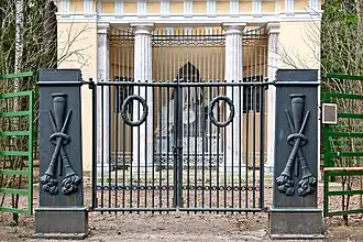 Ворота памятника