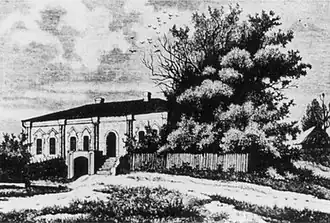 Палаты Мазепы, 1886 год