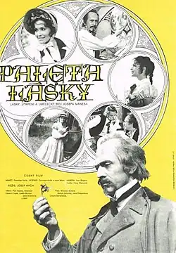 Постер фильма