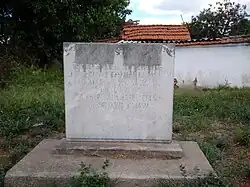 Мемориальная доска, отмечающая участие 300 жителей села Рыжево Конаре в Июньском восстании. На мемориальной доске выбита надпись: "Здесь в ночь 9 июня 1923 года состоялось собрание 300 коммунистов и крестьян из Рыжево Конаре для вооруженной борьбы против фашистских палачей".