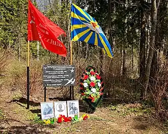 Памятная доска на месте падения 22.12.1941 г. самолёта Пе-2 в д. Землино