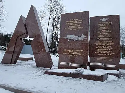 Памятная стела (Колтушское шоссе, 40)