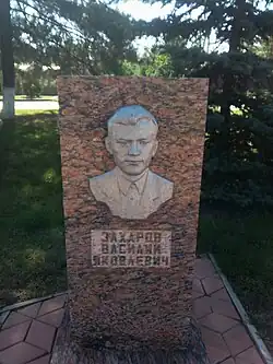 Захаров В.Я.